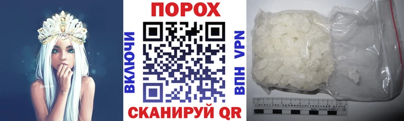 АМФЕТАМИН Розовый  Давлеканово 