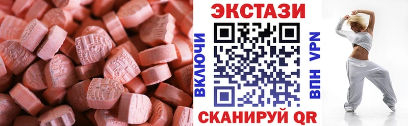 ОМГ ОМГ маркетплейс Давлеканово Ecstasy XTC наркота