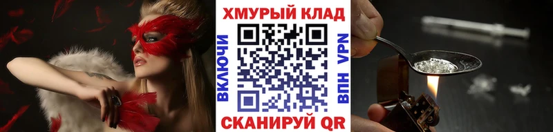 Героин Афган  Давлеканово 