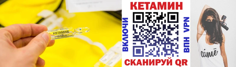 КЕТАМИН ketamine  Давлеканово 