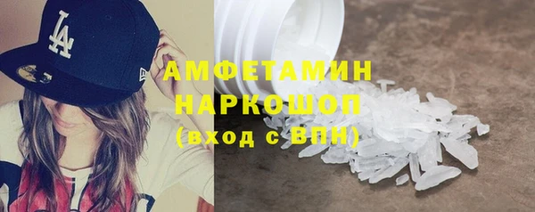 Альфа ПВП Балахна