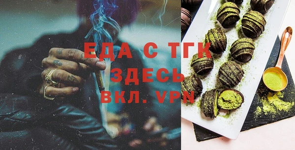 Альфа ПВП Сосновоборск