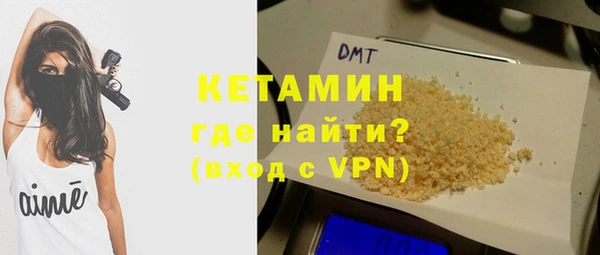 Альфа ПВП Балахна