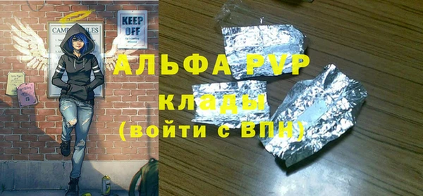 spice Сосновка
