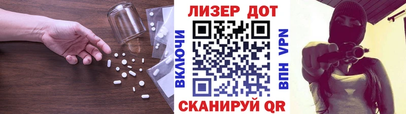 наркота Давлеканово Лсд 25 экстази ecstasy