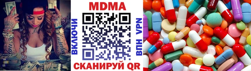 MDMA VHQ  Давлеканово 