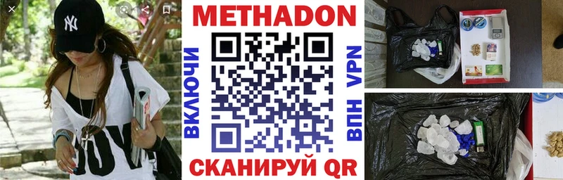 OMG ONION  площадка телеграм  МЕТАДОН кристалл  Давлеканово 