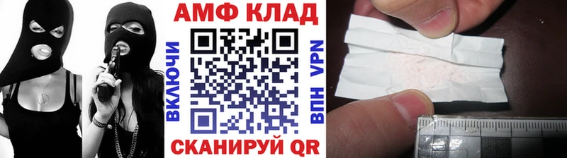 Метамфетамин витя  Давлеканово 