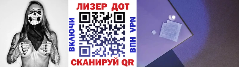 Марки N-bome 1,8мг  наркотики  Давлеканово 