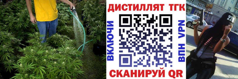 ТГК вейп  Давлеканово 