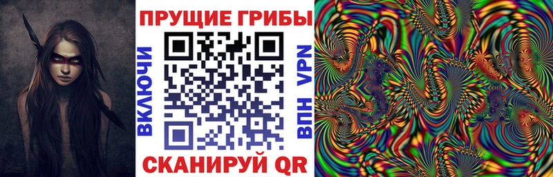 Галлюциногенные грибы ЛСД  цены   Давлеканово 